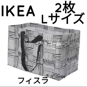 IKEA イケア フィスラ Lサイズ 2枚 キャリーバッグ エコバッグ