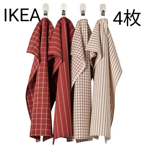 IKEA イケア RINNIG リンニング キッチンクロス レッド/ベージュ ストライプ 4枚セット NEW