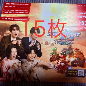 マリオカートワールド 15部セット Switch2 SnowMan 目黒蓮