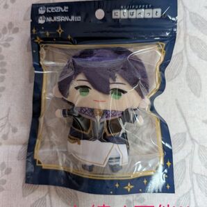 お纏め可能!! 剣持刀也 共通衣装 にじぱぺっと