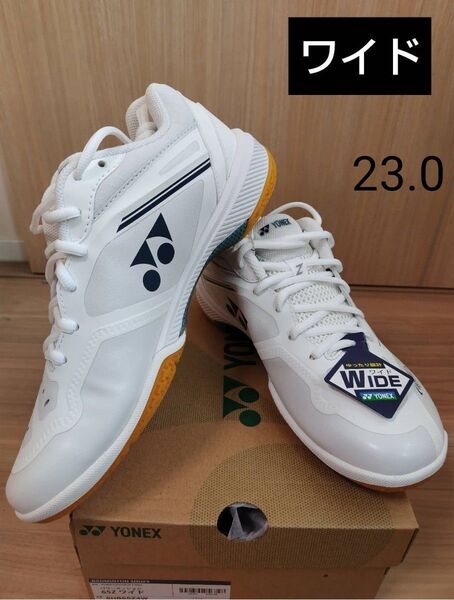 YONEX バドミントンシューズ パワークッション65Zワイド 23.0