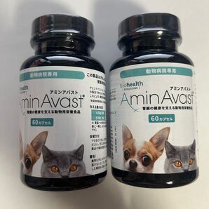 アミンアバスト 60カプセル 2本セット