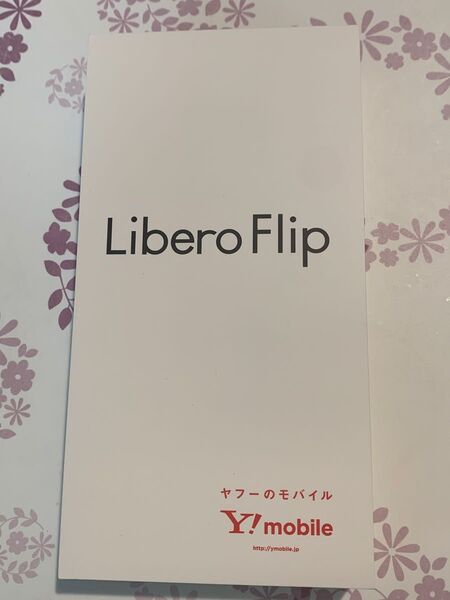 Libero Flip 白 SIMフリー Y!mobile 未使用
