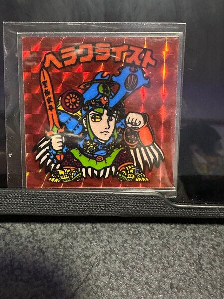 ビックリマンシール 自作系パチ系 赤ヘラクライスト