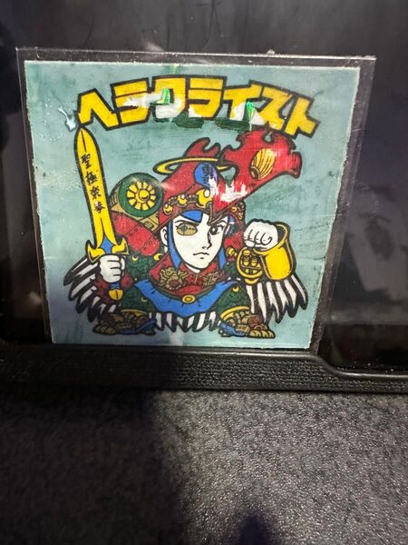 ビックリマン 変なヘラクライスト 緑ヘラクライスト