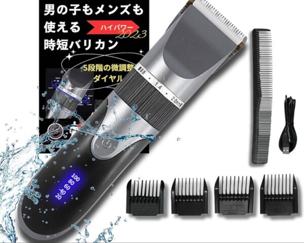 バリカン 散髪 USB充電 電動 ヘアカッター コードレス
