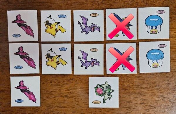 ポケモンパン デコキャラシール 209弾 10枚セット