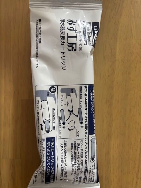 takagi 蛇口一体型浄水器 みず工房 浄水器交換カートリッジ JC0036ST