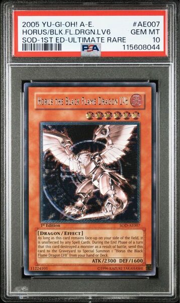 遊戯王 ホルスの黒炎竜LV6 旧アジア レリーフ psa10 希少 アジア Yu-Gi-Oh