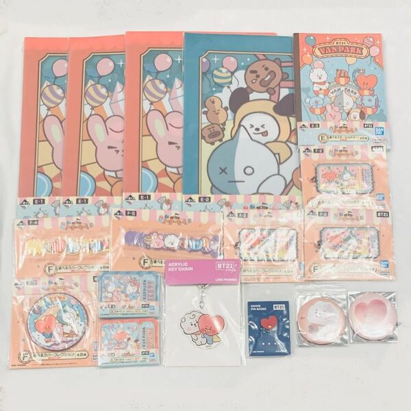 BTS bt21 一番くじ セット