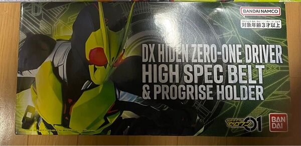 仮面ライダーゼロワン ハイスペックベルト帯