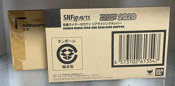 S.H.Figuarts 仮面ライダーゼロワン リアライジングホッパー イズ