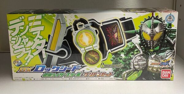 DXロックシード 仮面ライダーブラーボ&グリドンセット
