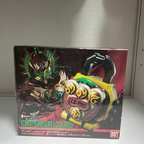 DXヨモツヘグリロックシード
