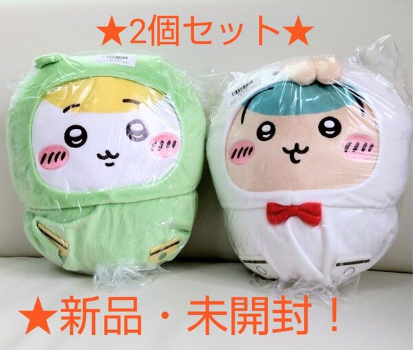 6月限定!新品☆【★ちいかわ】☆雨の日BIGぬいぐるみ(☆2個セット☆)★未開封! ~★ちいかわ・うさぎ★~