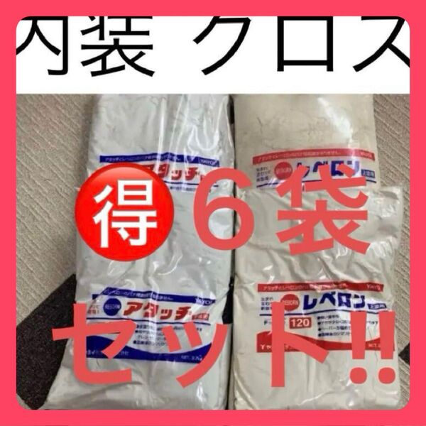 下塗用パテ アタッチ 120 3.7kg×3袋 上塗用パテ レベロン3.7×3袋