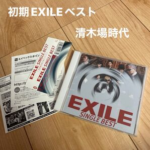 EXILE Single Best エグザイル 清木場俊介時代 初回盤