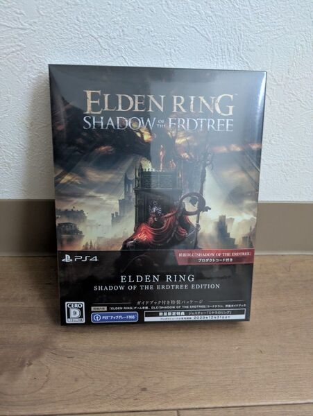 【未開封】PS4 ELDEN RING SHADOW OF THE ERDTREE EDITION 特装パッケージ