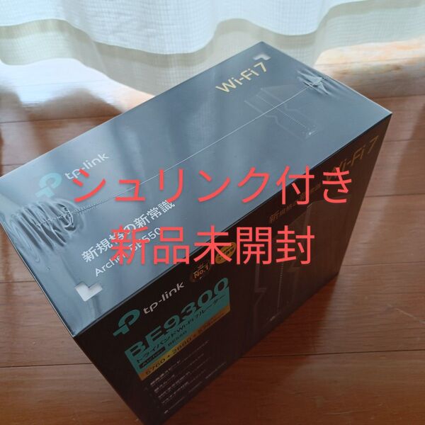 【新品未開封】TP-Link Wi-Fi 7対応トライバンドルーターArcher BE550