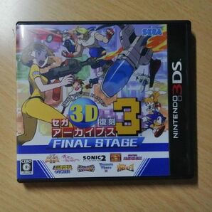 【3DS】 セガ3D 復刻アーカイブス3 FINAL STAGE used美品