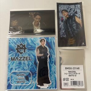 MAZZEL SEITO グッズ 4点セット