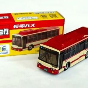 6000個限定 トミカ 長電バス 三菱 エアロスター 2個セット
