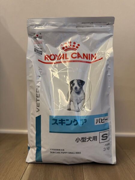 ロイヤルカナン スキンケア パピー 小型犬用 3kg