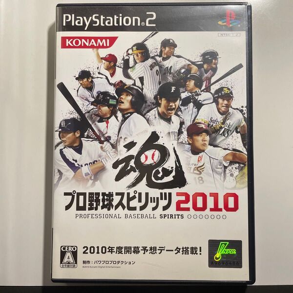 【PS2】 プロ野球スピリッツ2010