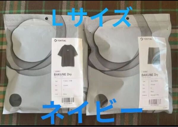 Tential Bakune Dry Tシャツ+ショートパンツ Lサイズ ネイビー