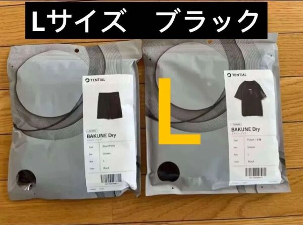 TENTIAL BAKUNE Dry 半袖Tシャツパンツセット ブラック Lサイズ