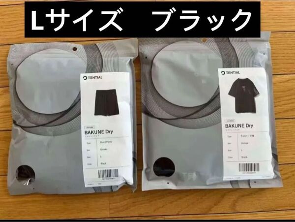 Tential Bakune Dry Tシャツ+ショートパンツ Lサイズ ブラック