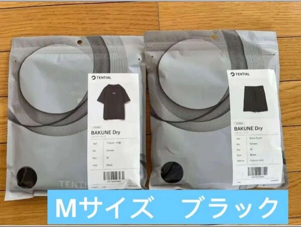 Tential Bakune Dry Tシャツ+ショートパンツ Mサイズ ブラック