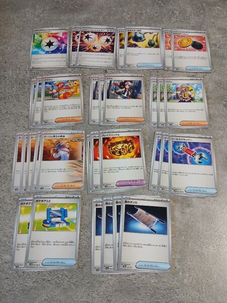 ポケカ 汎用カード デッキパーツ トウコ ペパー等まとめ