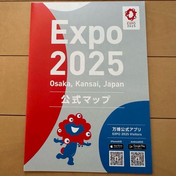 EXPO 2025 大阪万博 会場マップ ミャクミャク