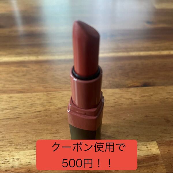Bobbi Brownクラッシュドリップカラー クランベリー