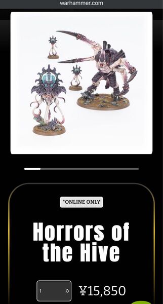 ウォーハンマー リヴァイアサン スクリーマーキラーニューロタイラント Warhammer Horrors of the Hive