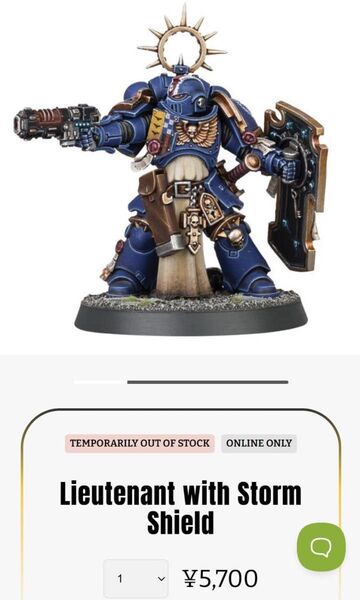 スペースマリーン:レフテナント Space Marines Lieutenant with Storm Shield