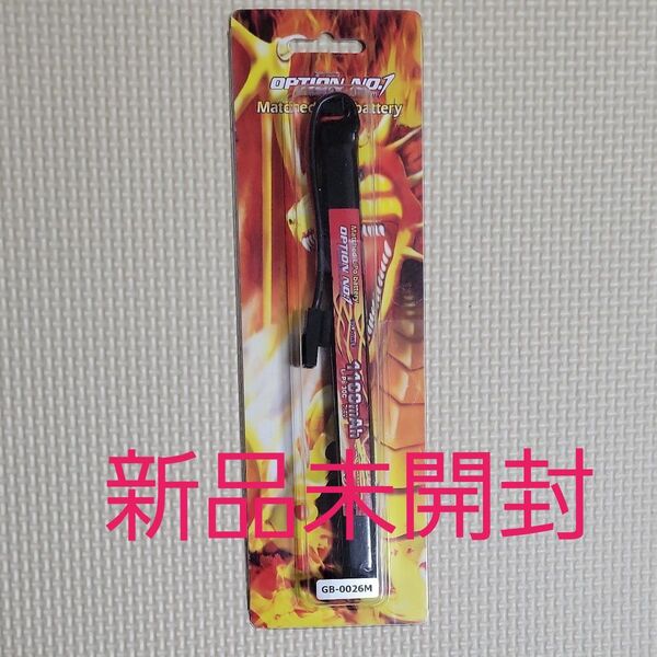 Option No.1 オプション No.1 リポバッテリー 7.4V 1100mAh 30C GB-0026M【新品未開封】