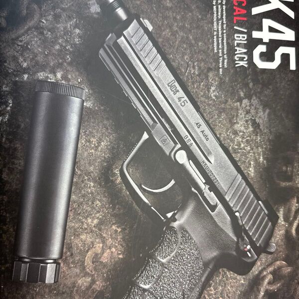 東京マルイ HK45 タクティカル ガスブローバックガン トイガン エアガン