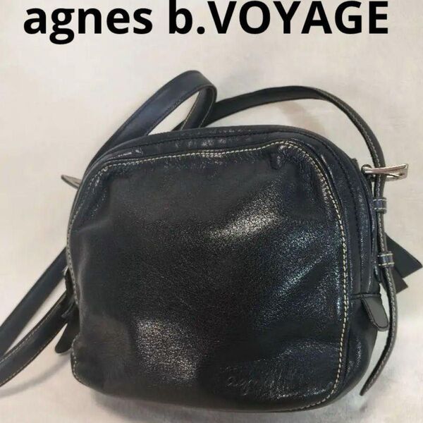 アニエスベーボヤージュ レザーショルダーバッグ美品 agnes b.VOYAGE