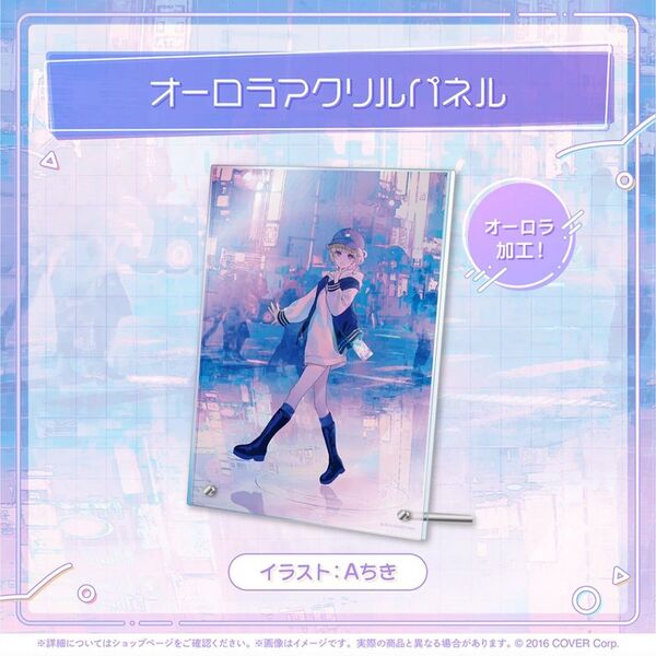 【アクリルパネル 単品】ホロライブ 轟はじめ はじめの日記念