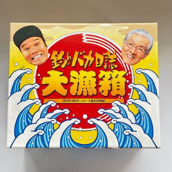 釣りバカ日誌 大漁箱 DVD-BOXシリーズ全22作品