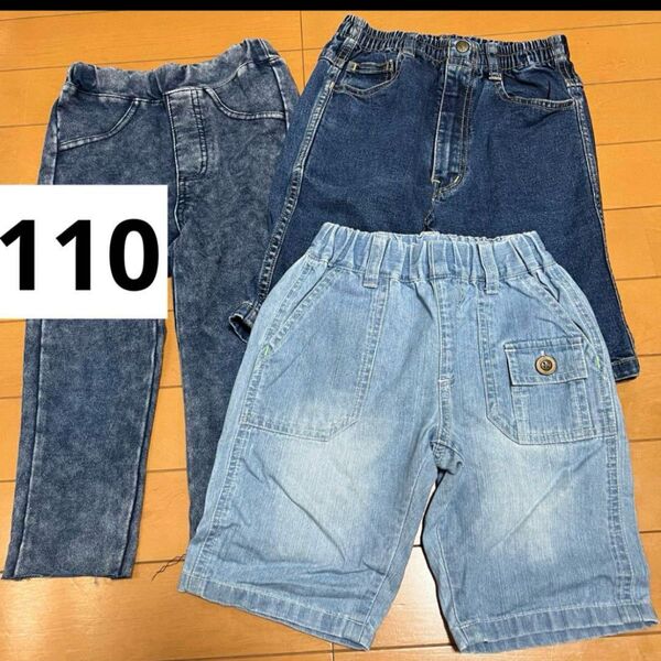 110 レギンス ズボン ハーフパンツ 3枚 セット