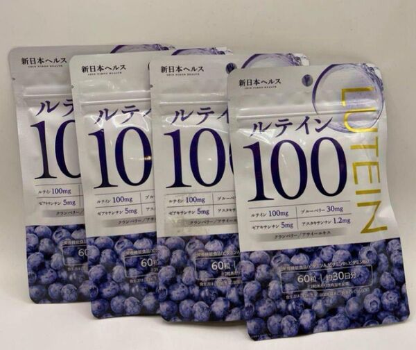 ルテイン100 60粒 30日分 4個セット