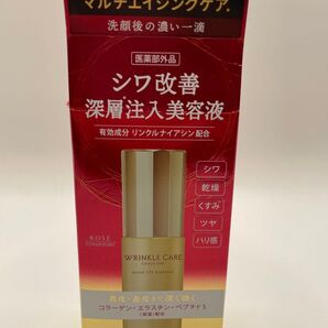 グレイス ワン リンクルケア モイストリフト エッセンス