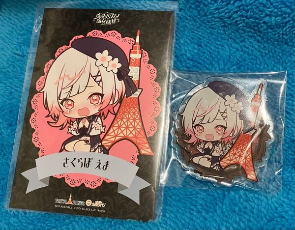 魔法少女ノ魔女裁判 まのさば 桜羽エマ アクリルスタンド アクスタ ポストカード コラボカフェ cafe&bar 東京タワー