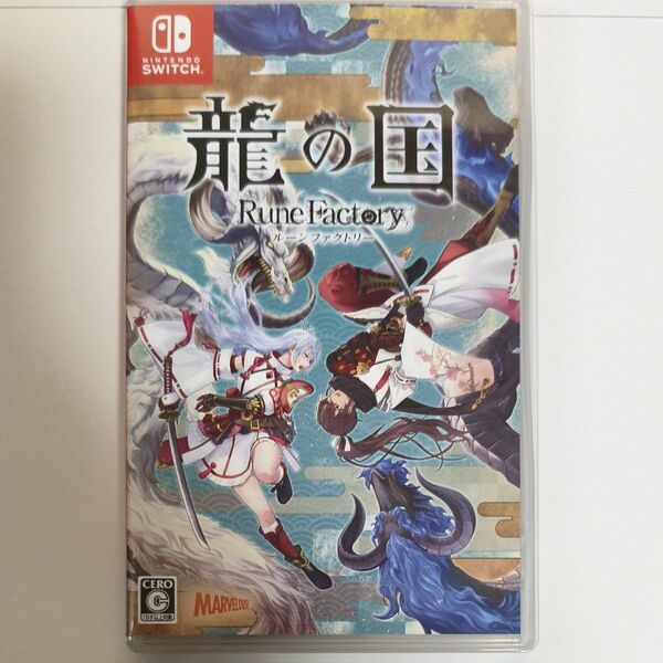 【Switch】 龍の国 ルーンファクトリー