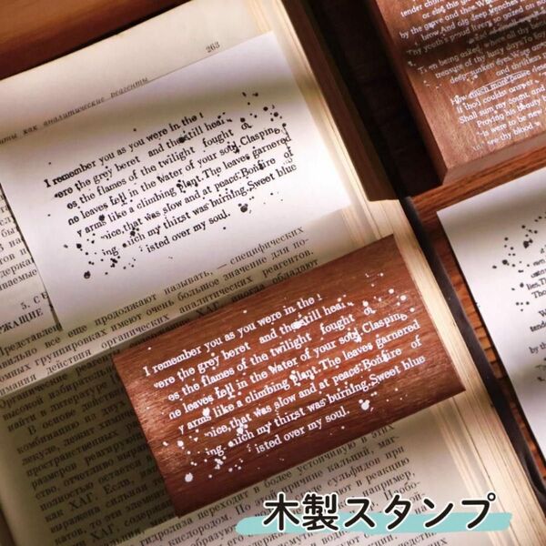 海外 木製 スタンプ ハンコ コラージュ 素材 【Remember You】
