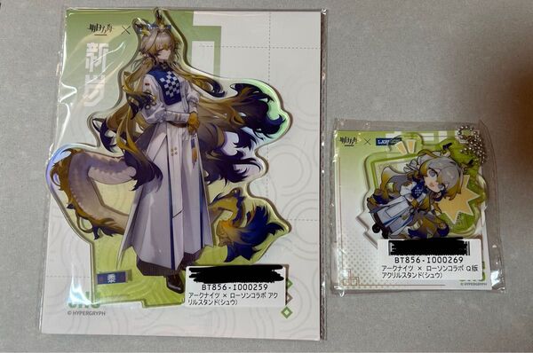 アークナイツ ローソンコラボ アクリルスタンド シュウ