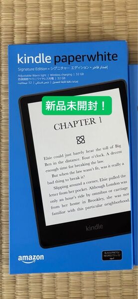 Kindle Paperwhite シグニチャー エディション (32GB) 6.8インチ amazon ブラック キンドル